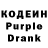 Codein Purple Drank Kitty Toth