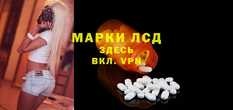 Лсд 25 экстази ecstasy  hydra зеркало  Благодарный 